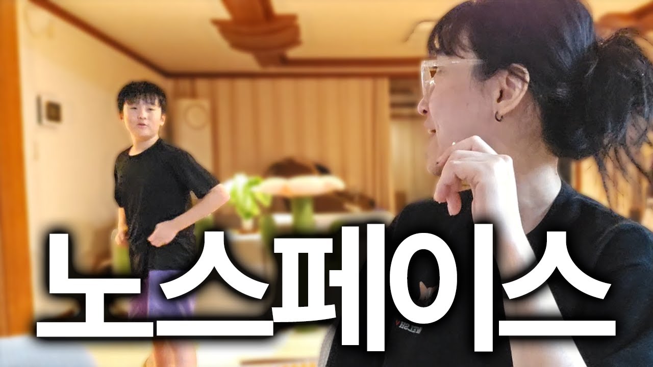 결국 아들 입에서 나온 그 단어...