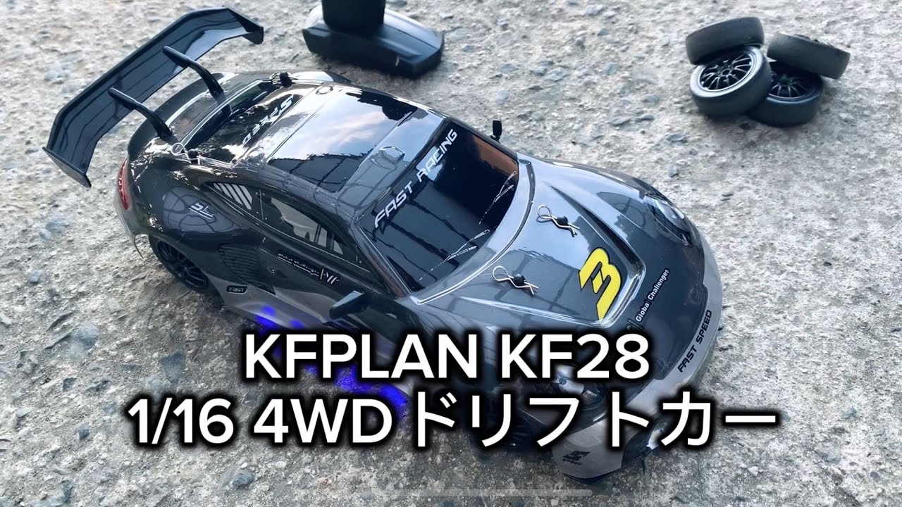 ラジコン3台走らせてみた 