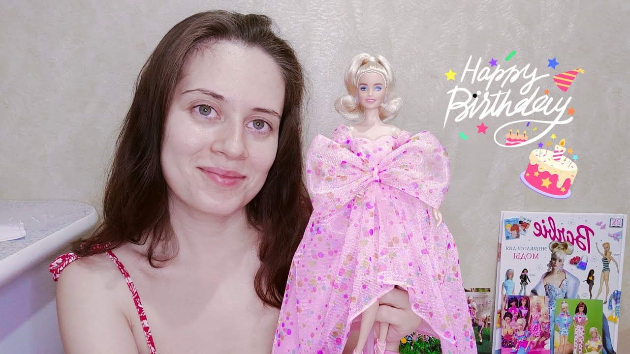 Barbie Birthday wishes 2021 распаковка 💖