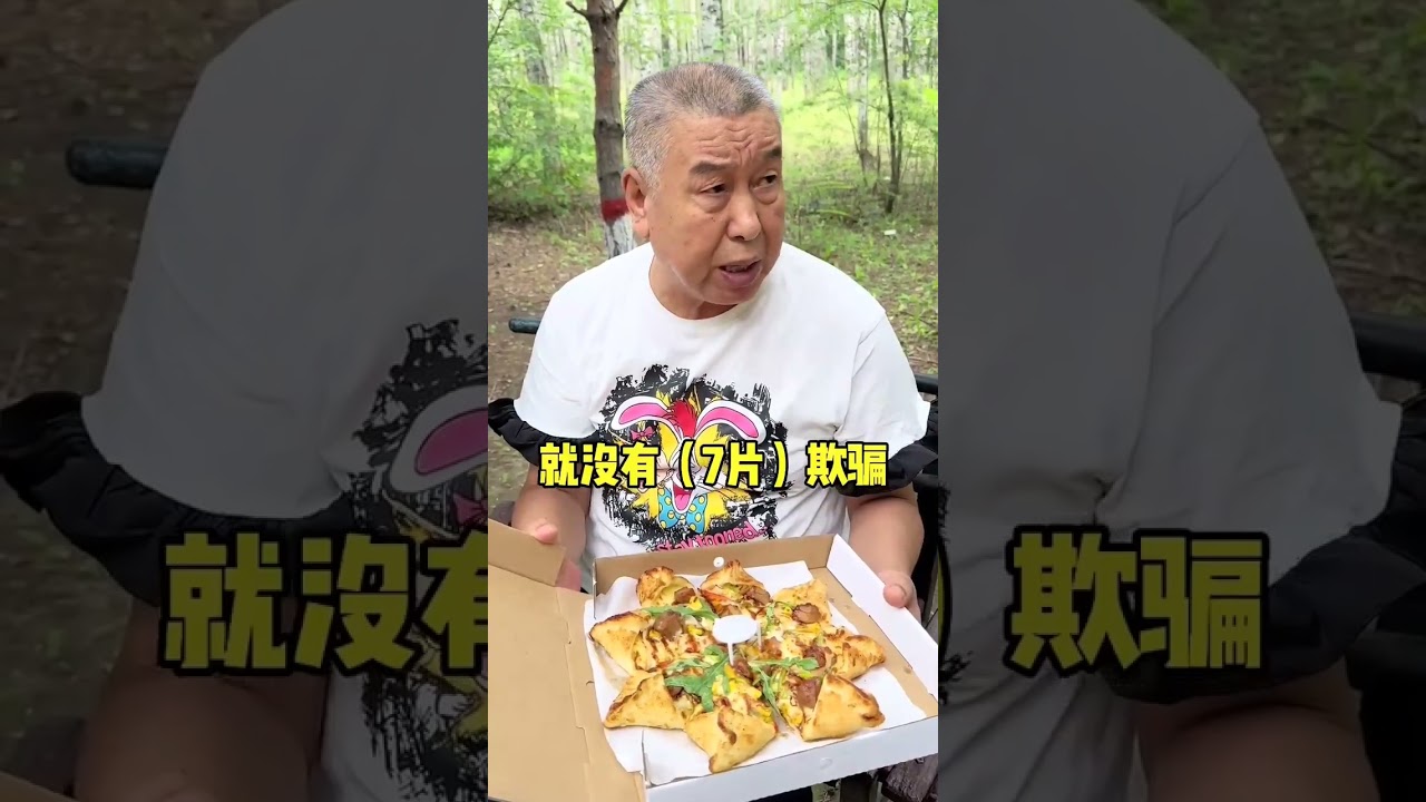 我家今天吃飞饼，就是有点费脸#饭乎煲仔饭