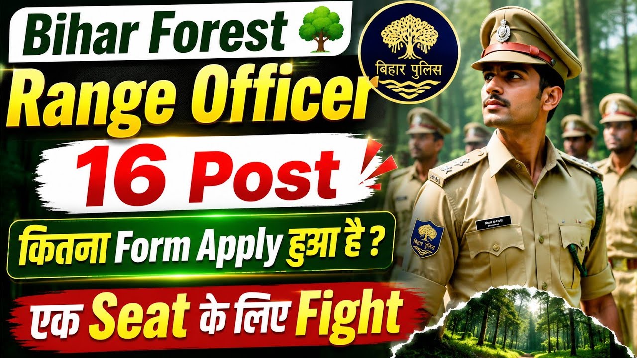😱 Bihar Forest Range Officer 👮 16 Posts | 📢 Total Applications | Competition for One Seat | #Range