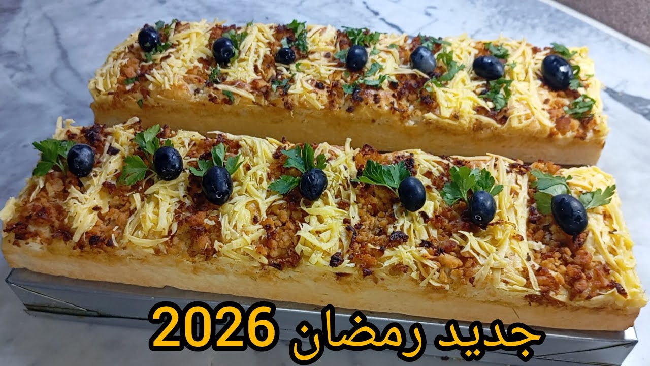 مملحة رمضان2026💥فطيرة تركيةمحشية بالمول الاسطوري تقولهابريوش جربوووها متراطيوش#ترند #رمضان #اكسبلور