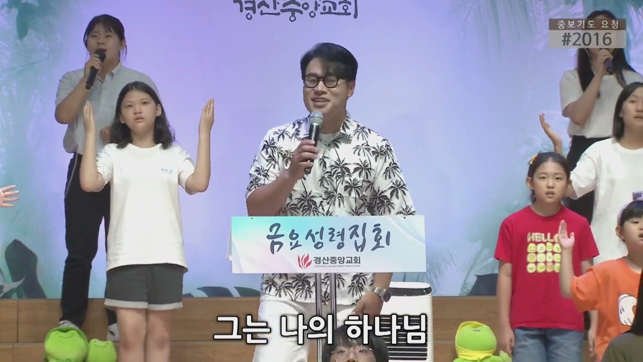 Way Maker (큰 길을 만드시는 주) - 워비스찬양팀 (이민엽목사)@happymaker.church 경산중앙교회
