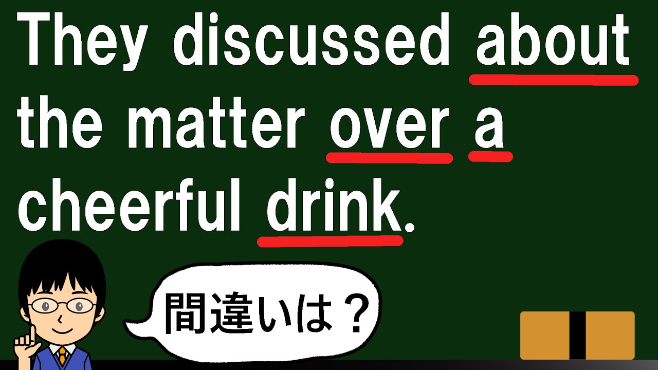 【慣れている人はすぐに解ける問題!?】１日１問！高校英語846【大学入試入門レベルの誤文訂正問題！】