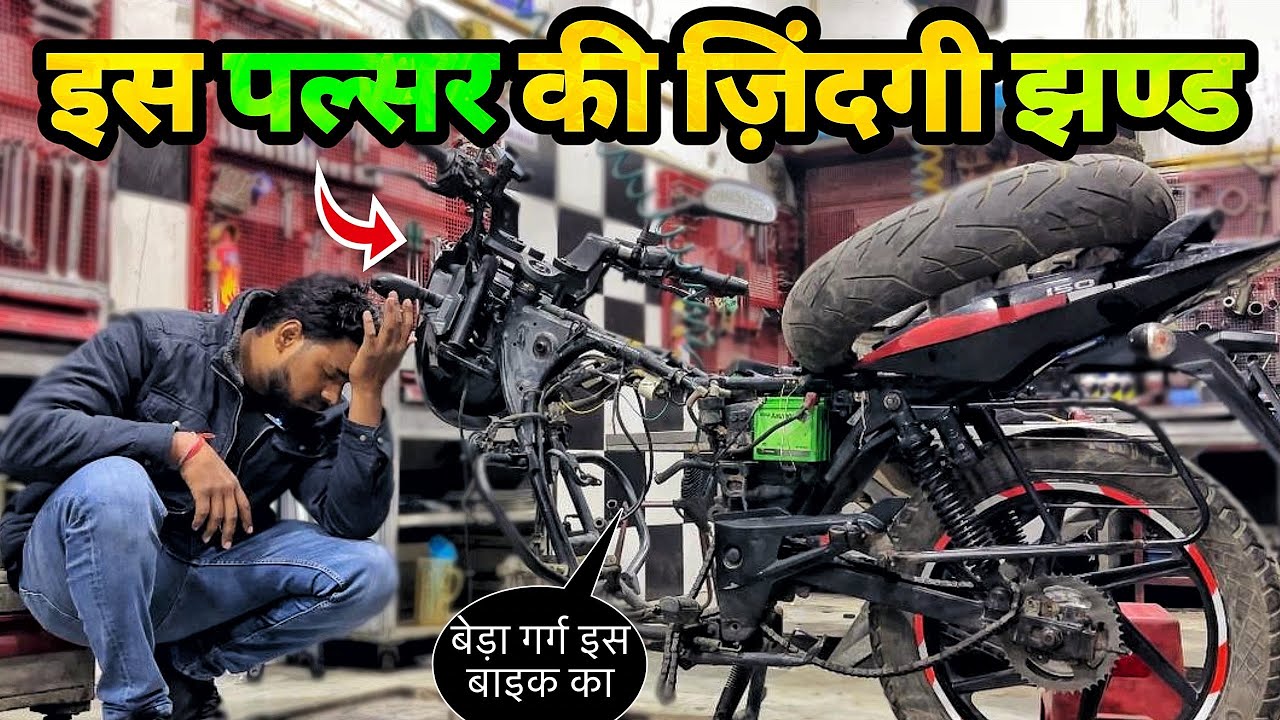 Why are mechanics such So Fool ?? | Bajaj Pulsar 150cc So DAMAGE Condition |