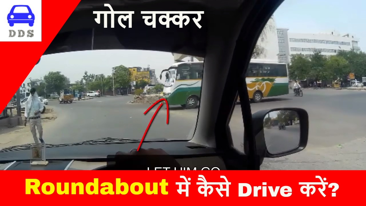 HOW TO DRIVE IN ROUNDABOUT || FOR BEGINNERS || DESI DRIVING SCHOOL