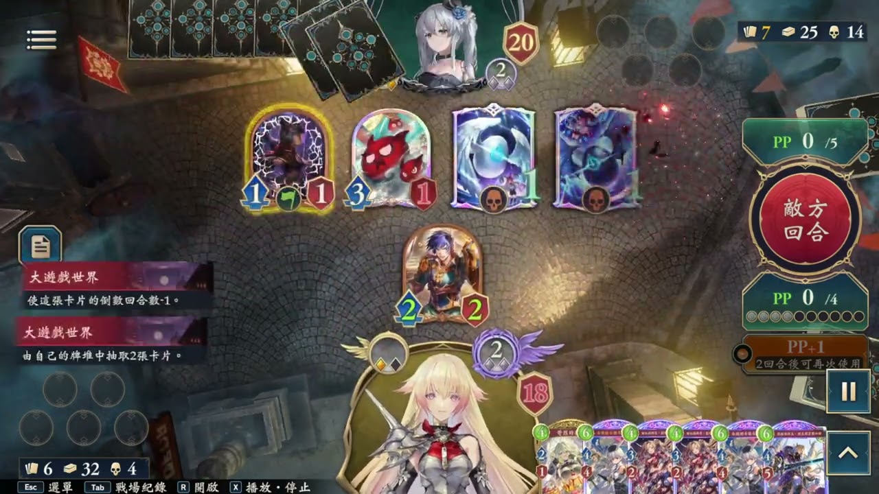 個人遊玩記錄檔(2026/3/6) 天梯 護符仇(蛋仇) vs 自組皇家