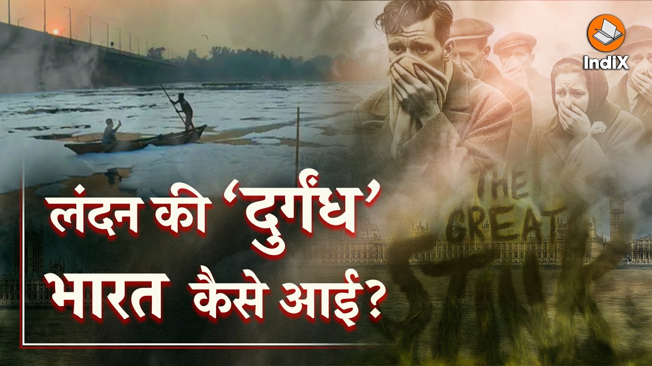 Why India's Rivers Are Sooo Dirty (Documentary)