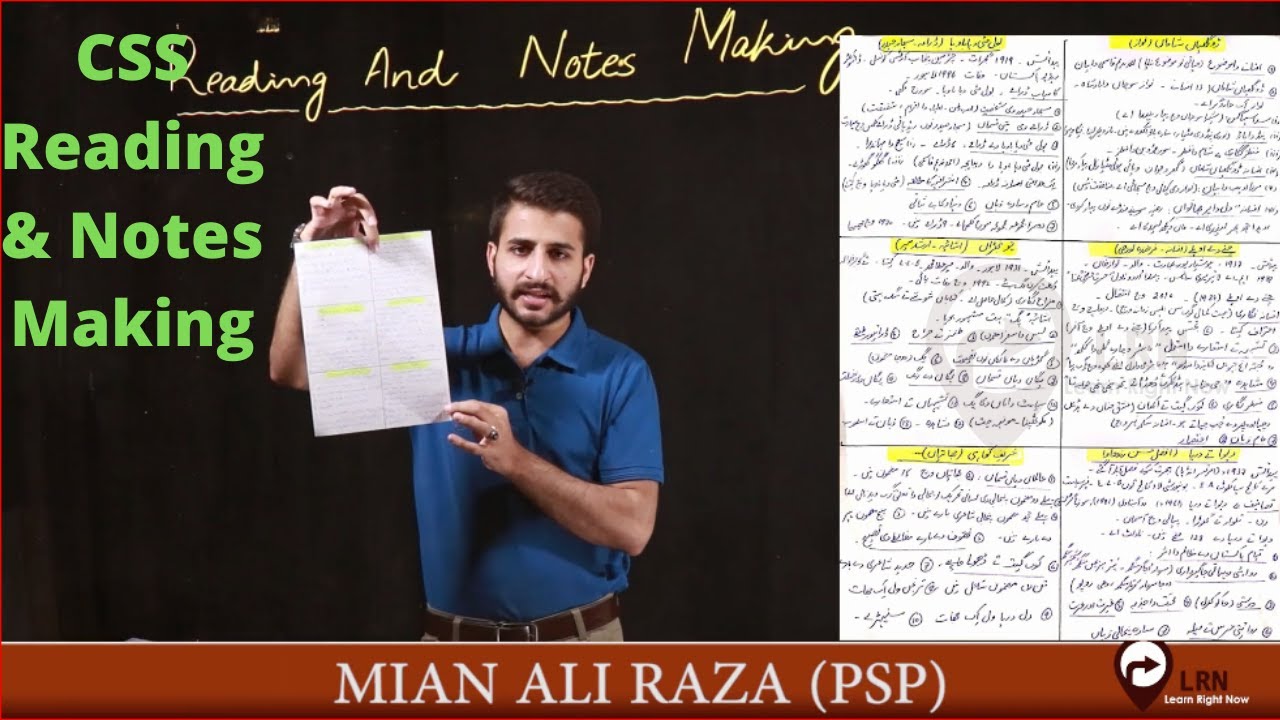 CSS Reading and Notes making | LRN | Mian Ali Raza |