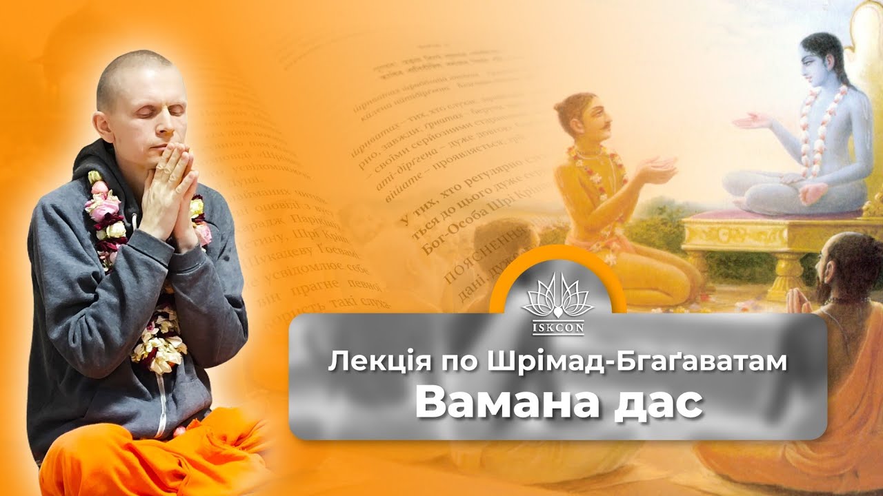 Ш.Б.1.9.35 - Вамана д.  7/03/2026