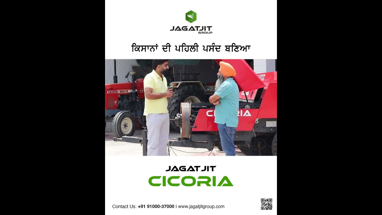 Jagatjit Cicoria Baler feedback 2025
