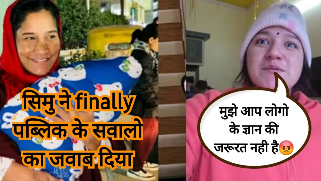 Finally simu ne diya public ke sawalo ka jawab #parivlog34160 #simurawatvlog #tarahulvlogs