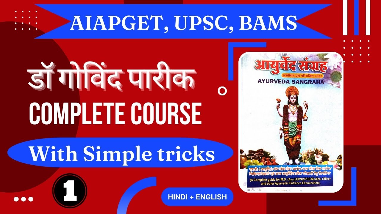 AIAPGET - Govind Pareek Complete Course | Ayurveda Sangrah