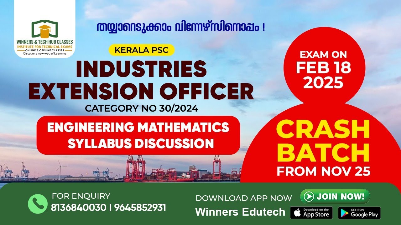 IEO | Kerala PSC |  Engineering Mathematics | Syllabus