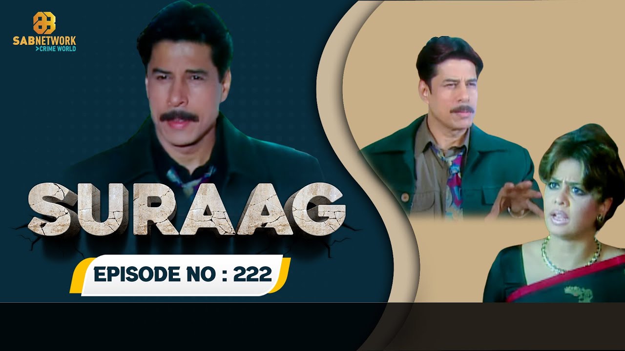 Suraag Crime Episode New 2023 #ep222 | Crime World | #crimestory | Hindi Crime Show | Love stories