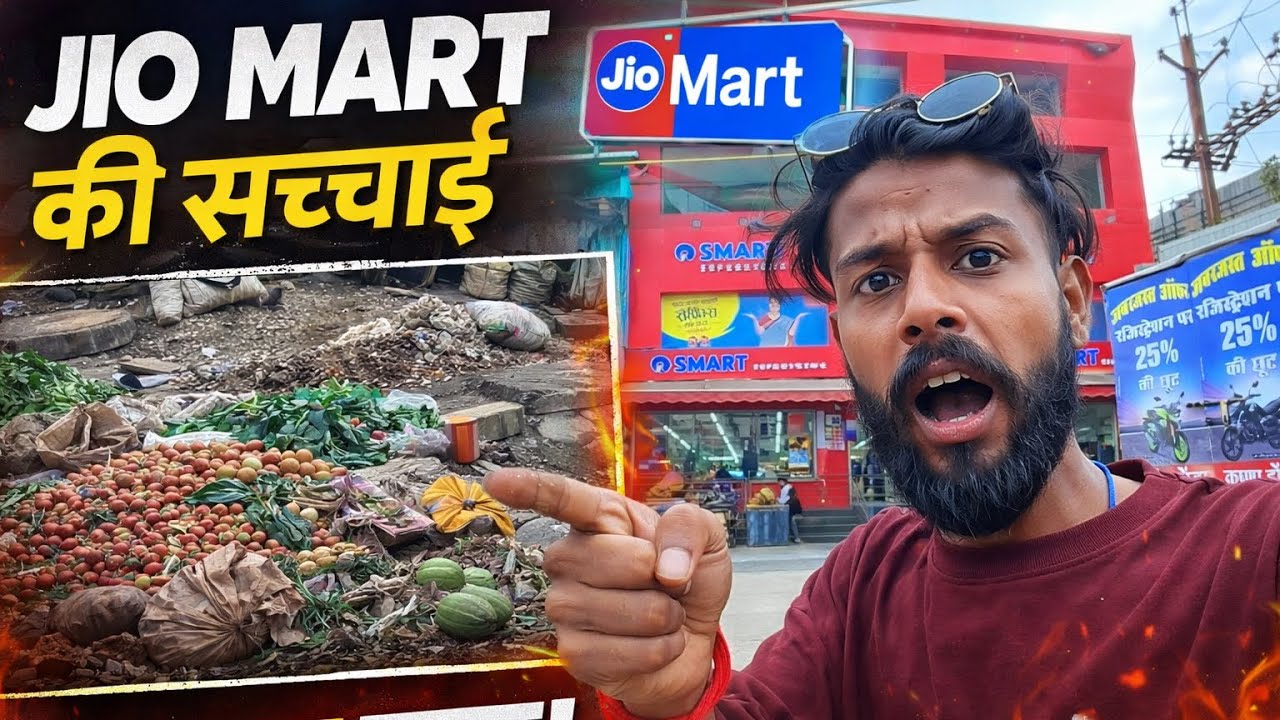 Jio Mart Ka Kadva Sach |