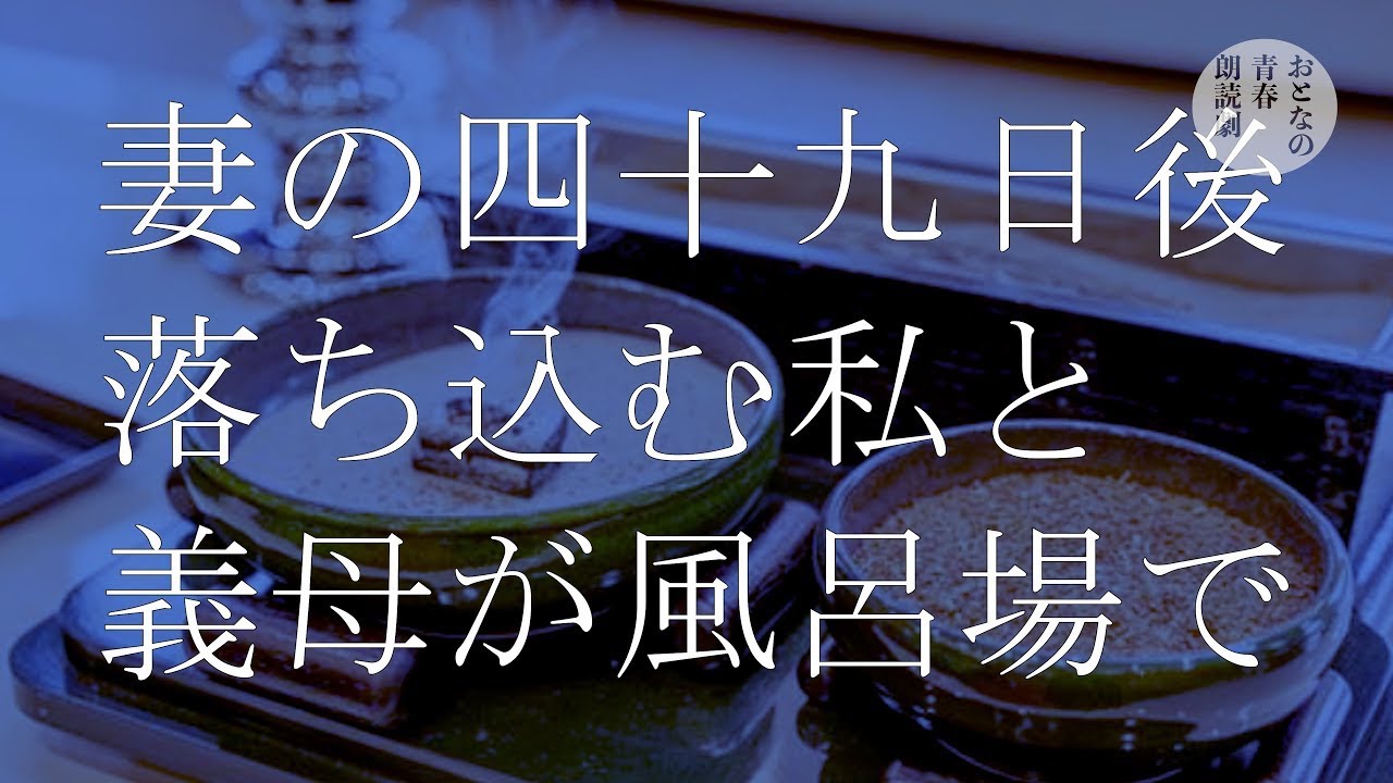 義母は溜まっていたものを発散させるかのように俺を求めた
