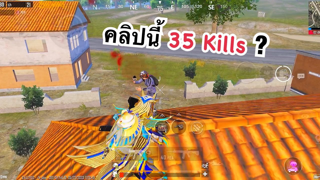 PUBG MOBILE : 1vs4 คลิปนี้ยิงได้ 35 Kills…………..……………………………………………………………………………………………………………..ถ้าไม่ตาย!