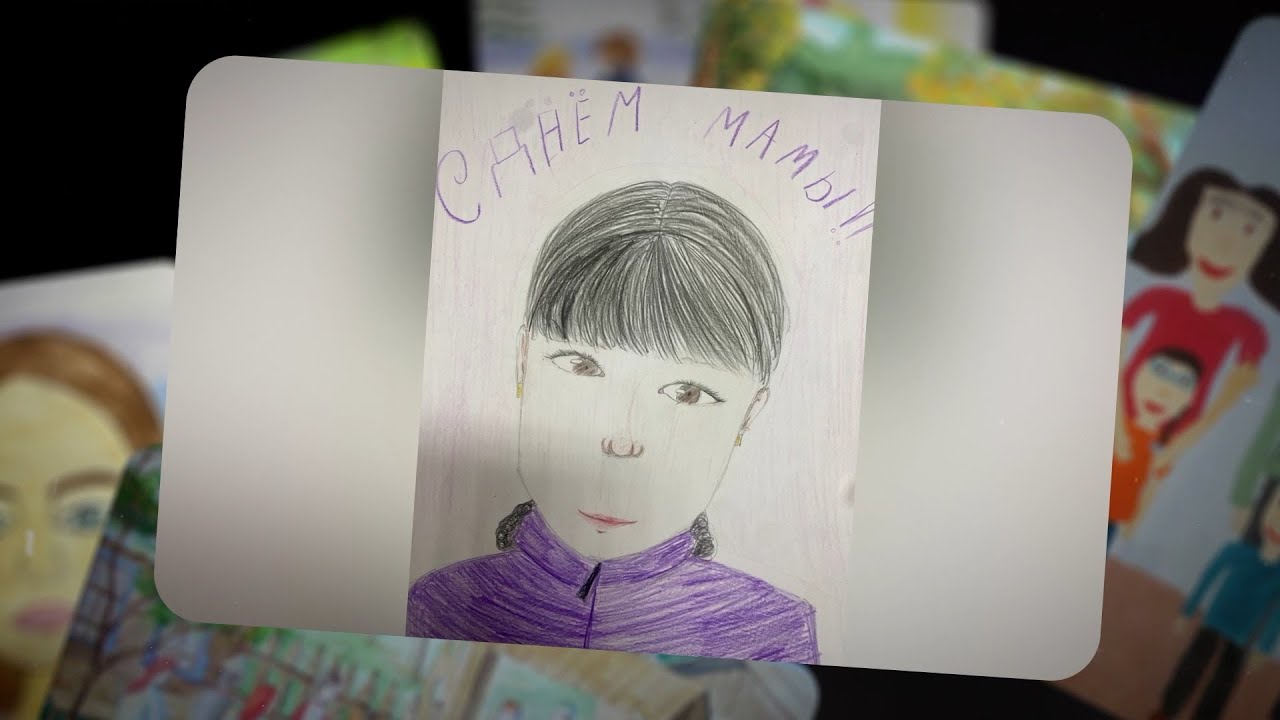 Для вас, мамы!