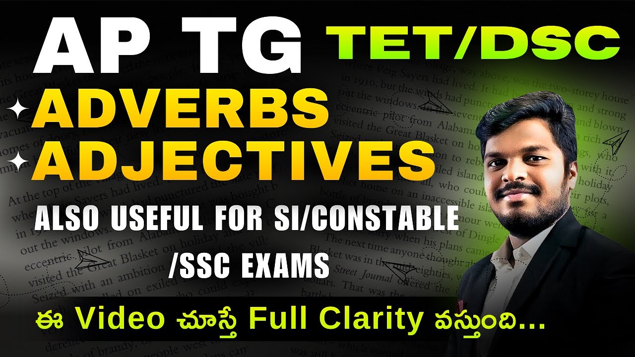 TS/AP- TET/DSC ENGLISH CLASSES-ADJECTIVES &ADVERBS CONCEPTS EXPLANATION-SI/CONSTABLE /SSC ENGLISH 