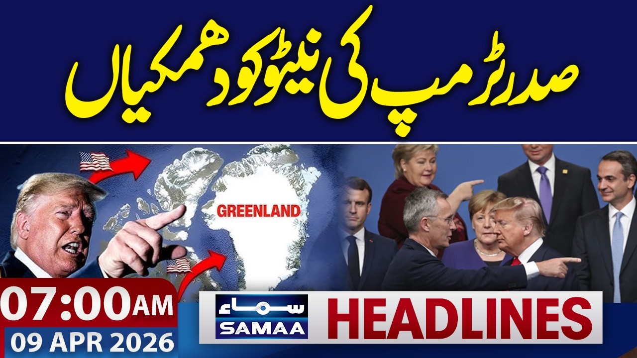 Donald Trump Issues Warning to NATO | Islamabad Talks | 07 AM News Headlines | SAMAA TV