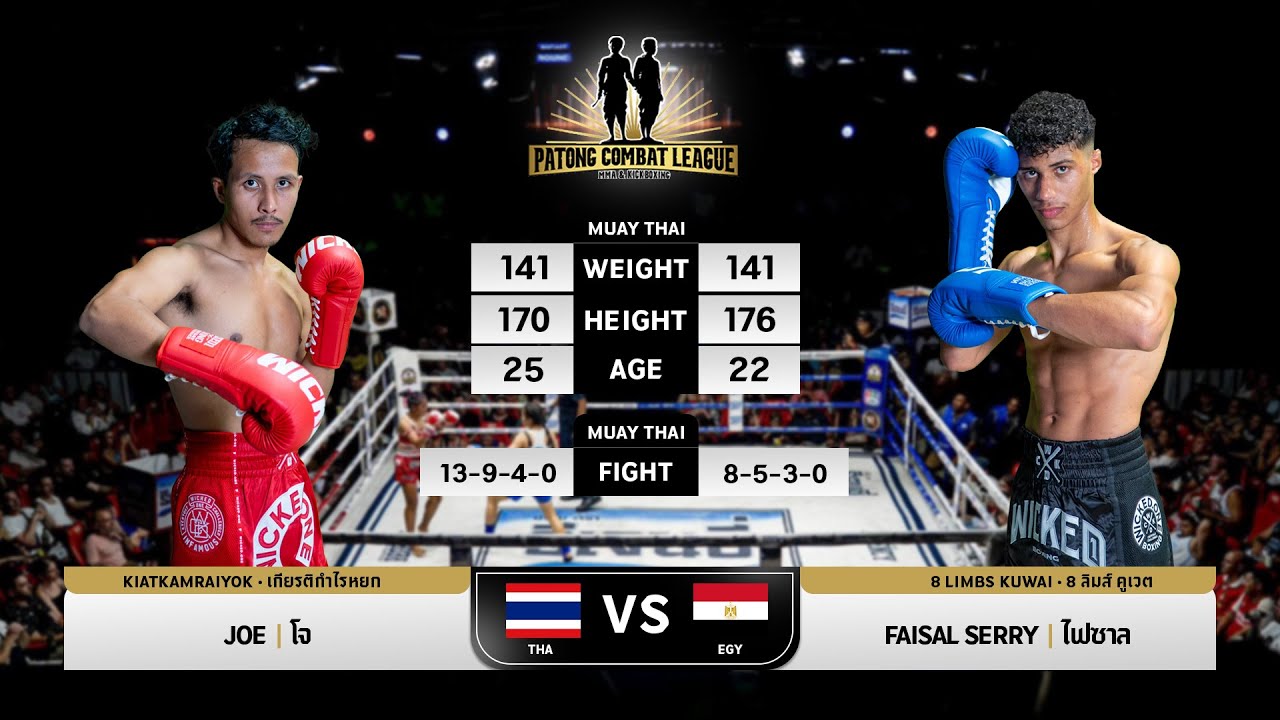 Joe Kiatkamlaiyok VS Faisal Serry PATONG COMBAT – WICKED ONE MMA Tournament