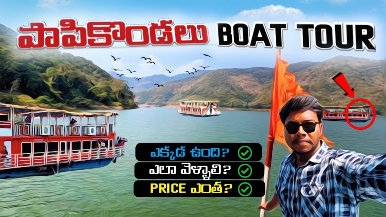 Papikondalu Full Tour Details ✨🌿 | Papikondalu Boat Journey 2024 | The Natureman