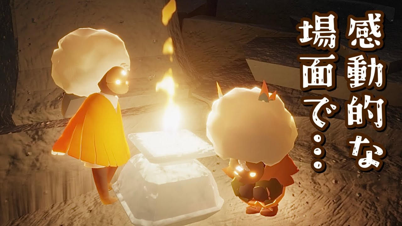 【暴風域】初心者さん二人と原罪行ったらアフロが増殖した【Sky星を紡ぐ子どもたち】