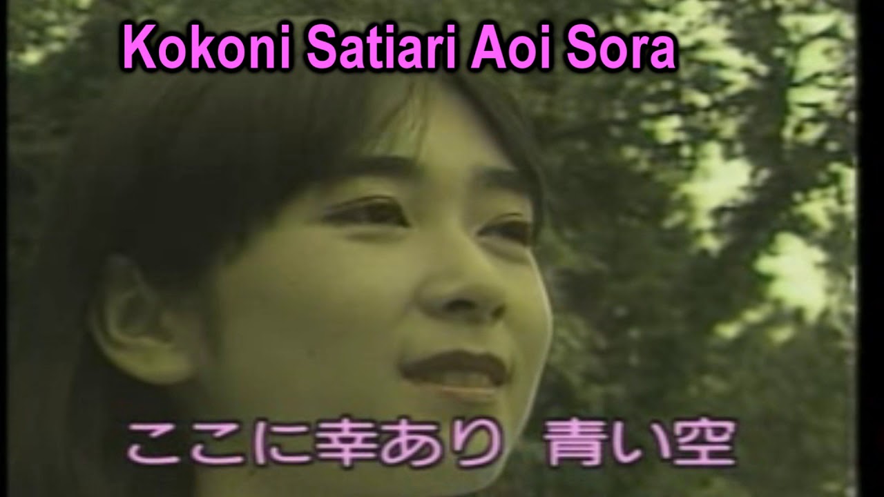Kokoni Satiari   cantado