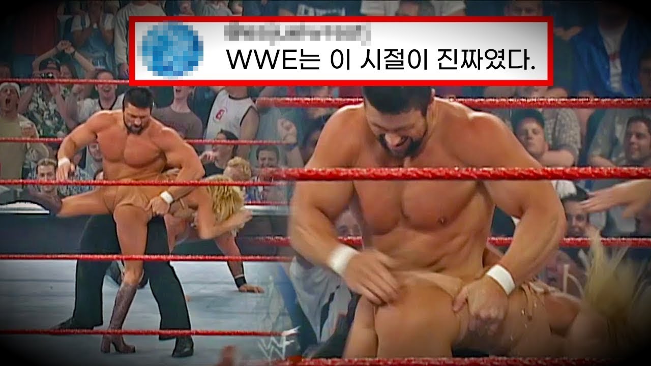 [애티튜드] 그 시절 ㅈㄴ게 매운 맛 프로레슬링 경기