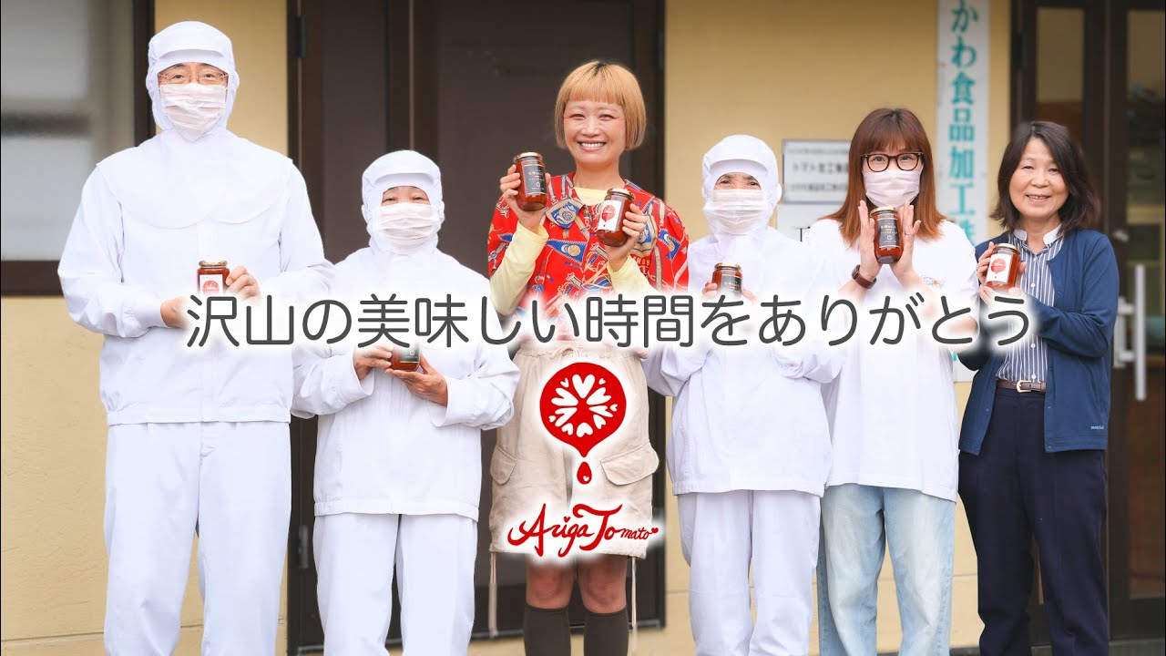 【生産終了】大釜で6時間ひたすら煮込む。発売以来ずっとこだわりの手作り。私達の大好きなトマトソースをつくるひと。【島根県出雲市】