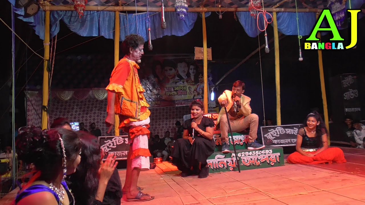 মাস্টার জলিল হাস্যকৌতু সোনিয়া অপেরা-কমিক