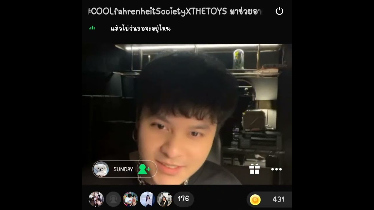 The Toys : Live สัมภาษณ์ช่อง COOLFahrenheit ผ่าน JooxRooms 03.02.2022