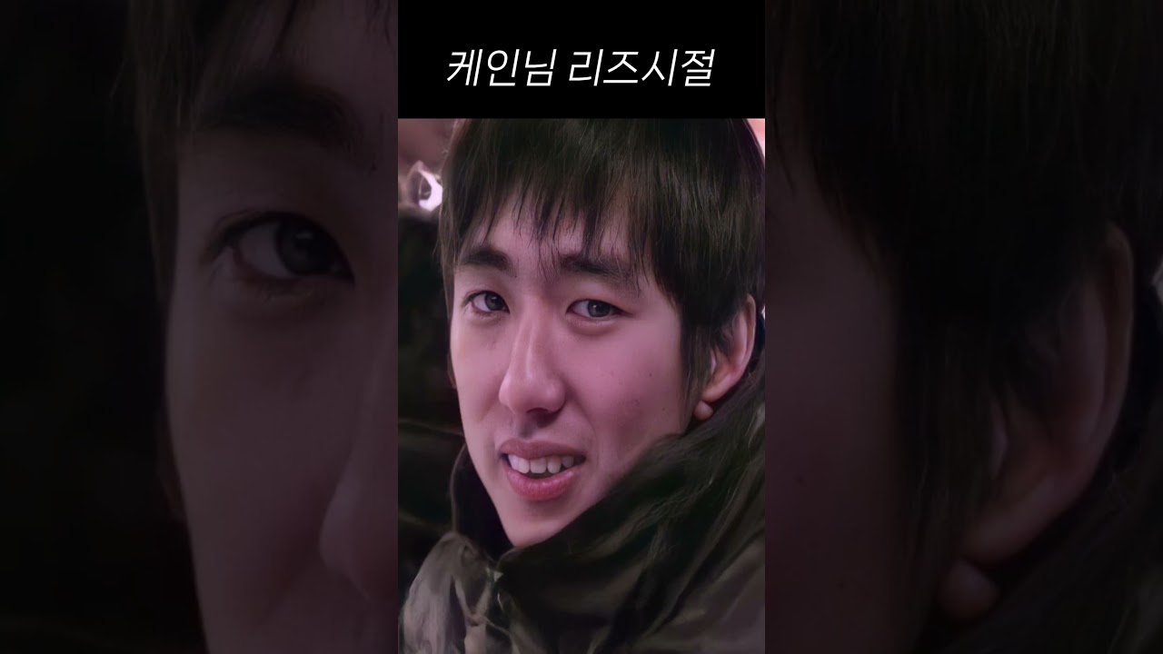 케인님 리즈시절