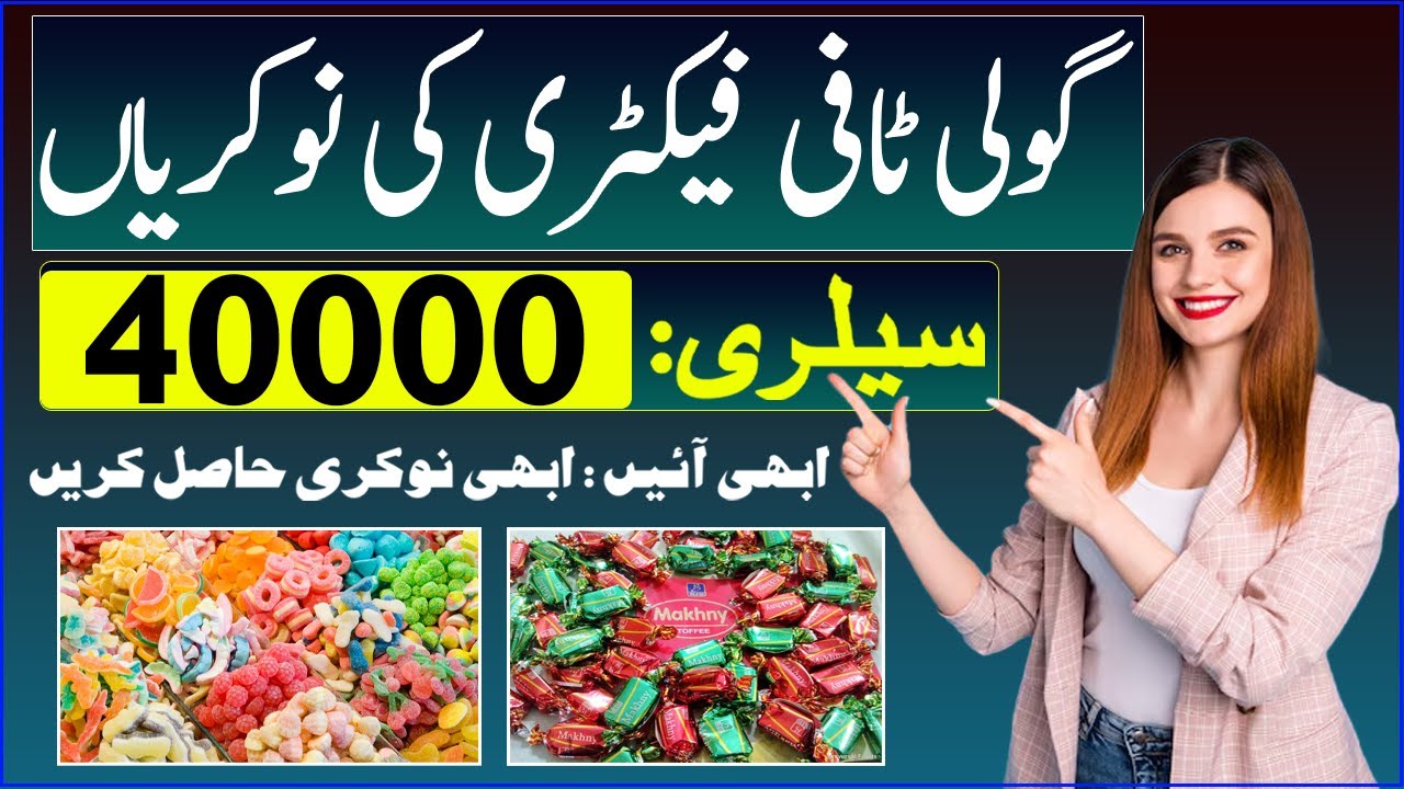 Jobs in Lahore | Lahore Jobs | Lahore Goli Toffee Factory Jobs | Latest Jobs in Lahore | Job Center