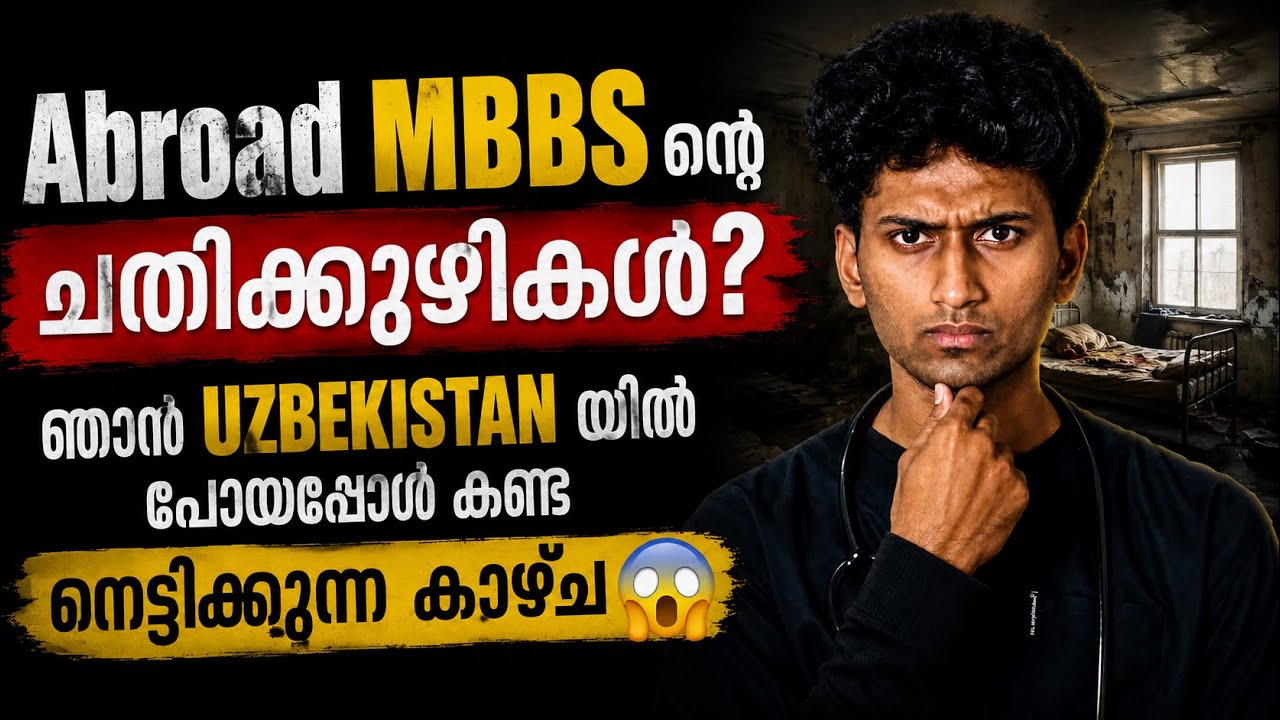 Shocking truths about MBBS abroad revealed 😳 What I saw when I visited Uzbekistan 😱 Shahid Micky