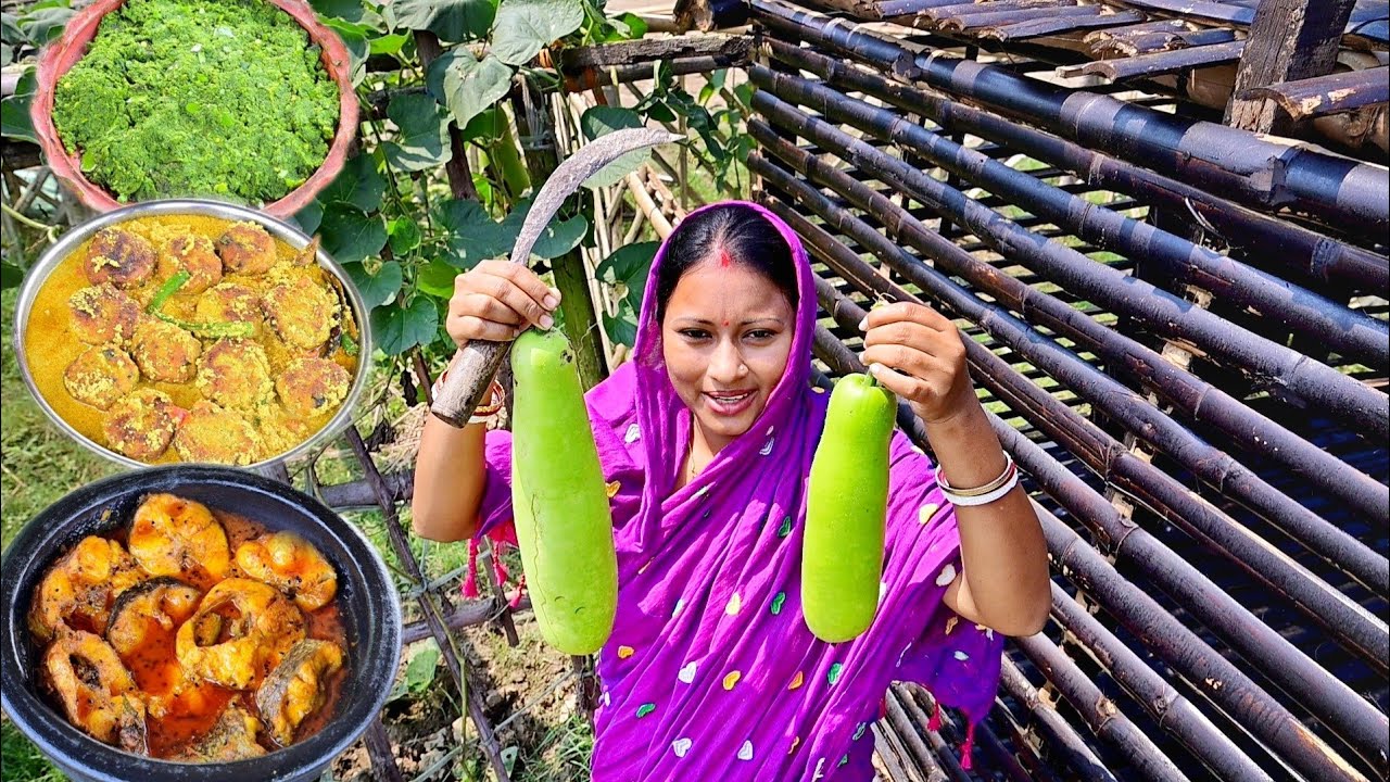 বাড়ীর গাছের লাউ দিয়ে লাউ কোপ্তা রান্না করলাম সাথে লাউয়ের খোসা বাটা আর ভাপা শোল মাছ রেসিপি