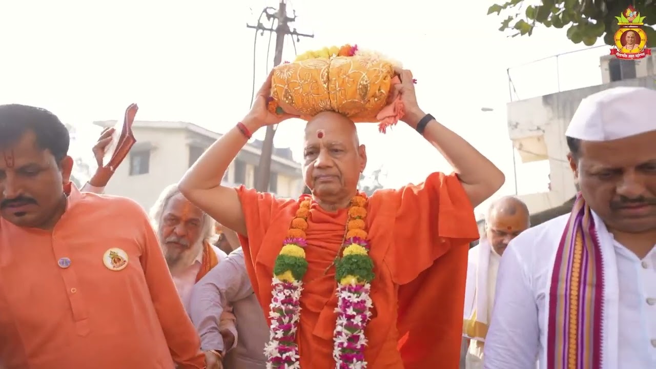 भव्य स्वागत समारोह | गीता भक्ति अमृत महोत्सव