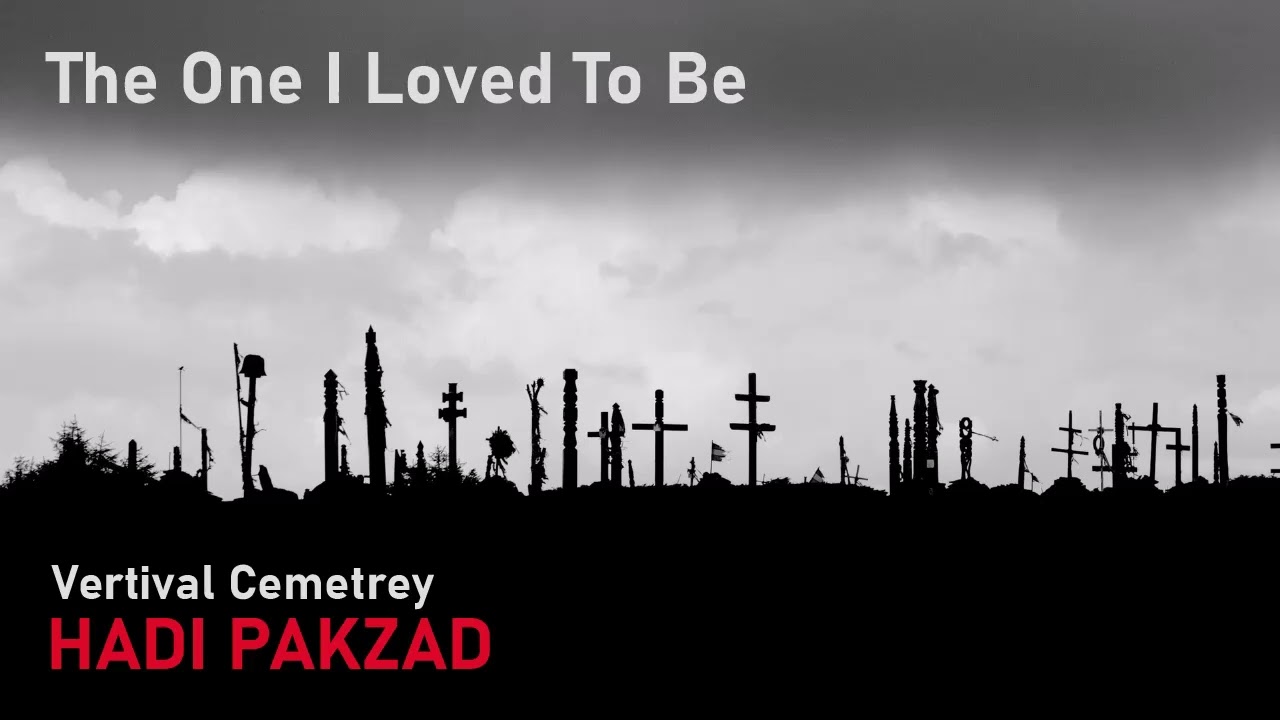Hadi pakzad Vertical Cemetery album - The one I Loved To Be / هادی پاکزاد - کسی که می خواستم باشم