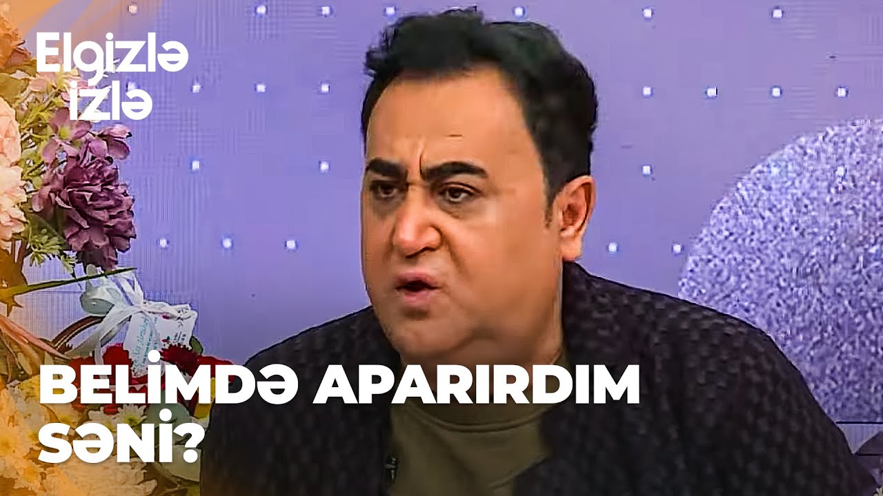 Elgizlə izlə | Elgiz Əkbərdən Lamiyəyə irad | Az, sən məni azdıra bilərsən?