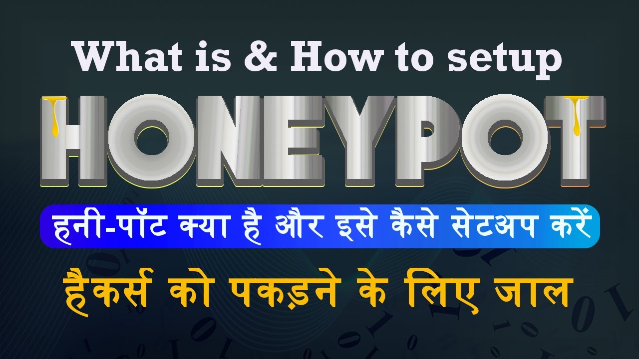 हनीपॉट क्या है | What is HoneyPot and How to set-up honeypot in Kali Linux
