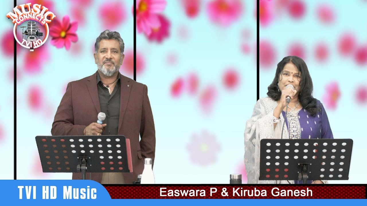 CMR Music Connects | இணைக்கும் இசை | Easwara & Kiruba | Episode 225 |
