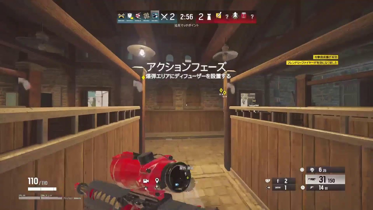 シージ練習
