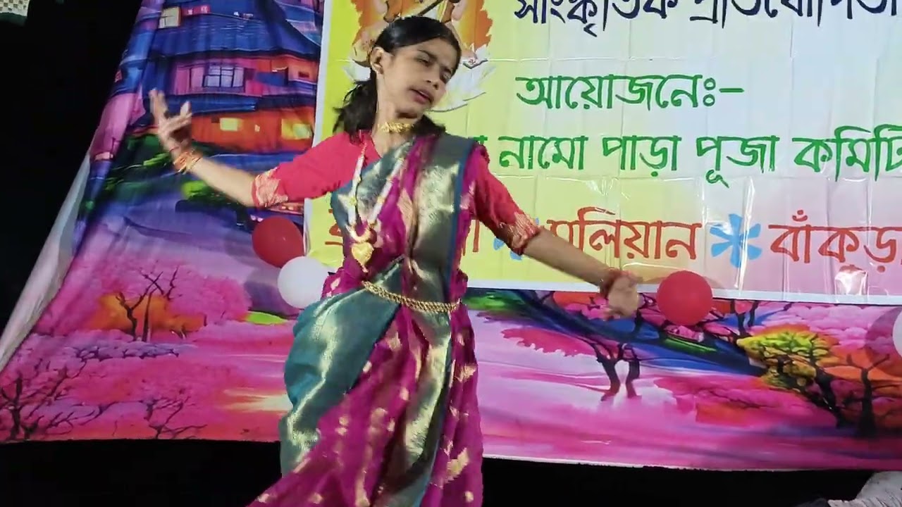 দেখো সোহাগিনীর নাচ