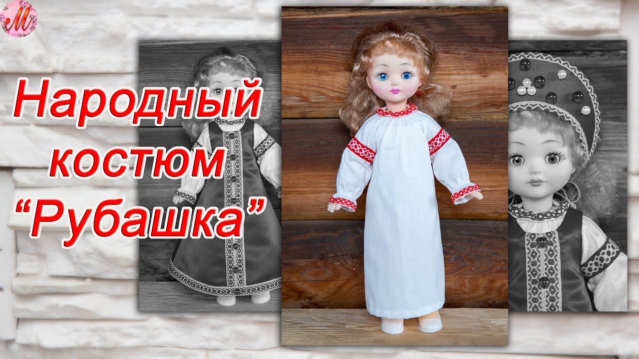 How to sew a Russian folk costume Shirt