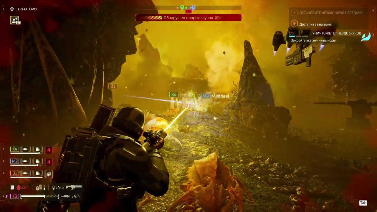 Прохождение Helldivers 2 #10