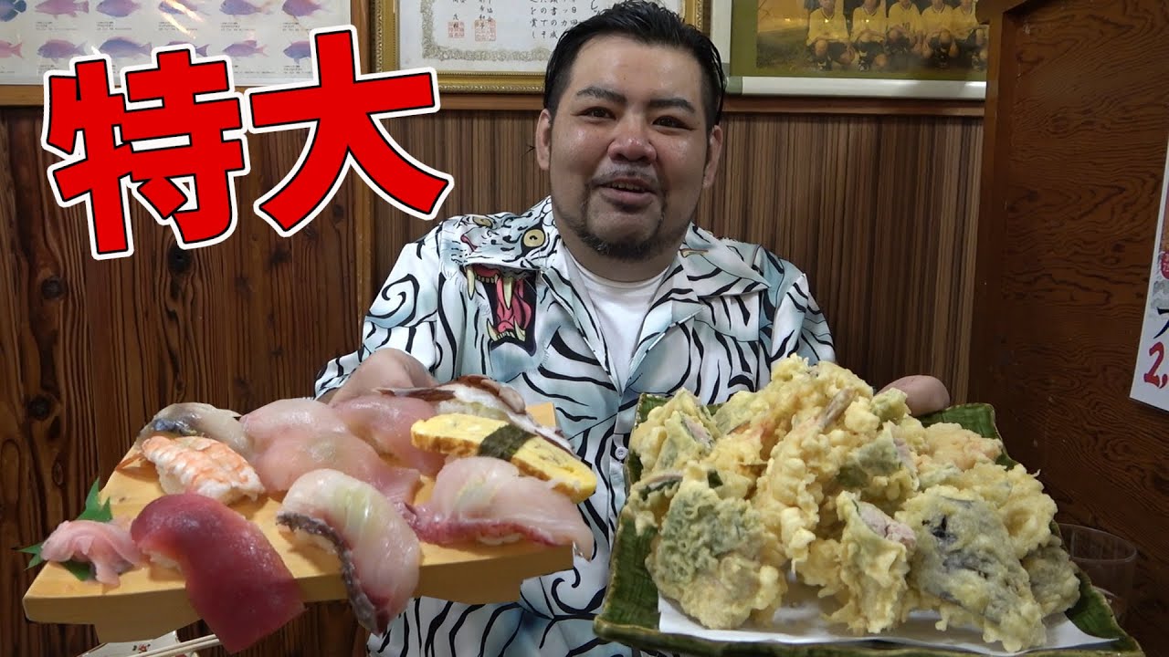 これで1000円！？栄町に昔からある寿司屋さんに行ったら特大の寿司と山盛りの天ぷらが出てきた！【沖縄観光/那覇】【sushi】【tenpura】
