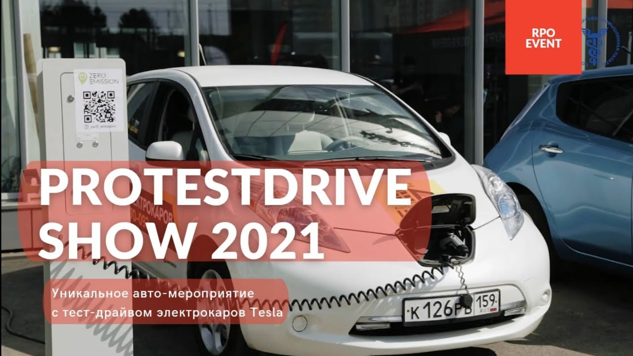 ProTestDrive ShoW 2021  г.Ижевск