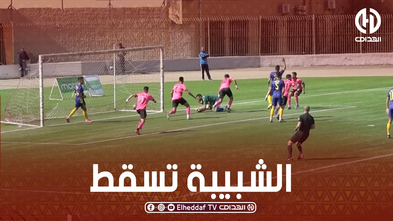 مــلخـص مبــاراة صــفـاء الخميــــس و شبيبة القبـــائل