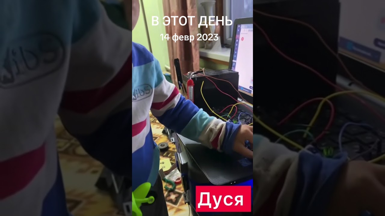 #дусяшым 